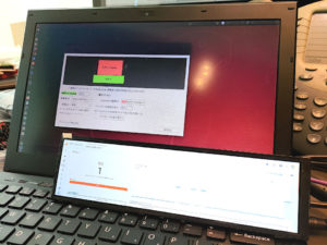 図16.Ubuntu 18.04 横向き表示例