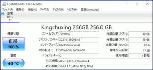 図37.中華M.2 SSD CrystalDiskInfo