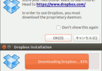 図2.Dropbox Daemonダウンロード