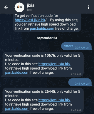 図5.Telegram jixia Bot