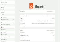図2.Ubuntu 22.04 システム情報