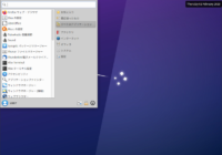 図12.Xubuntu 22.04 デスクトップ