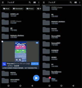 図3.Android MX Playerの広告ブロック