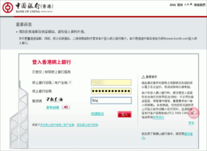 図20.ログインページ