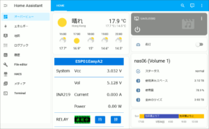 図02.ESP Easyカスタムページを組み込み