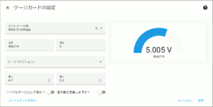 図24.ゲージカード INA219