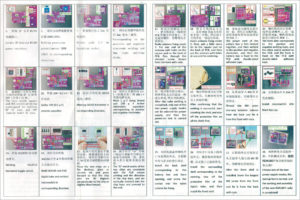 図04.HU-017A説明書 裏