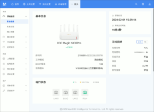 図20.システムの状態