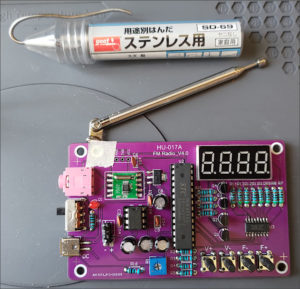 図12.アンテナのハンダ付け準備
