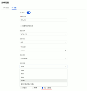 図25.WiFi 5G 設定