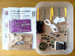 図01.HU-017Aキット内容物
