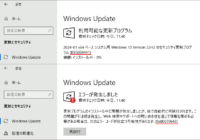 図1.Windows UpdateのKB5034441エラー