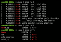 図1.ブートログ抜粋と関連モジュール