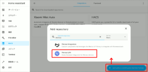 図02.HACS Meross向けIntegration