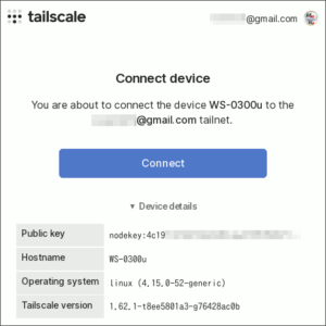 図06.tailnetへデバイスを接続