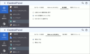 図10.QNAP 電源復旧とWOL