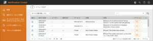 図11.QNAP イベントログ
