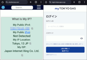 図15香港からジオブロック回避テスト