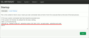 図12.スタートアップスクリプトに記述