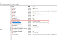 図3.レジストリ検索でプロダクトキー取得