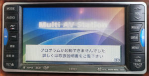 図01.初期画面から先に進まない