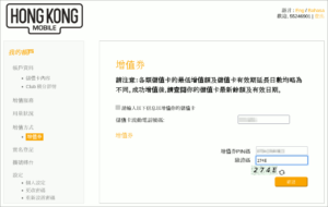 図6.バウチャーPINを入力