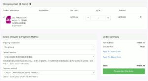 図4.Hematバウチャー購入