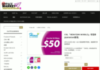 図3.Hematバウチャー商品ページ