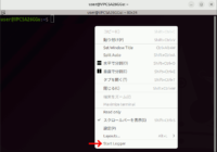図3.Loggerの開始