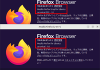 図1.Firefoxについて