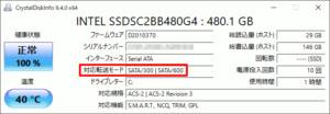 図02.CrystalDiskInfo SATA2接続時