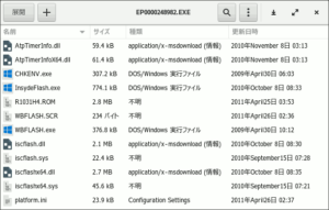 図06.EP0000248982.EXEの中身