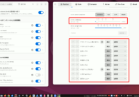 図03.Dash to Panel Position設定