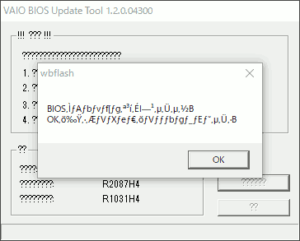図10.BIOSアップデート完了