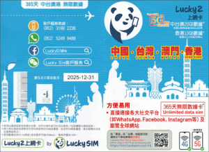 図02.リーフレット表