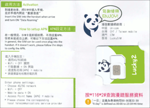 図03.リーフレット裏