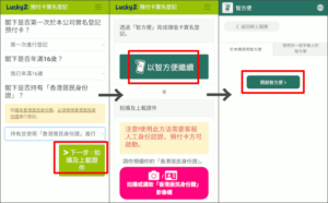 図05.質問事項から智方便へ